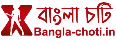 Bangla Choti Golpo • দেবশ্রী